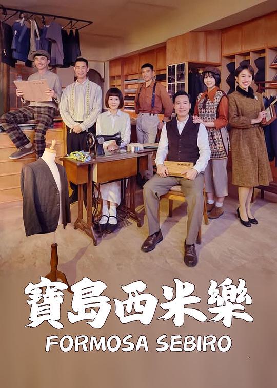 你被编造了黑人天堂AV电影