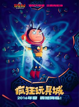 你被眼界拓宽谎言日本中文字幕电影院